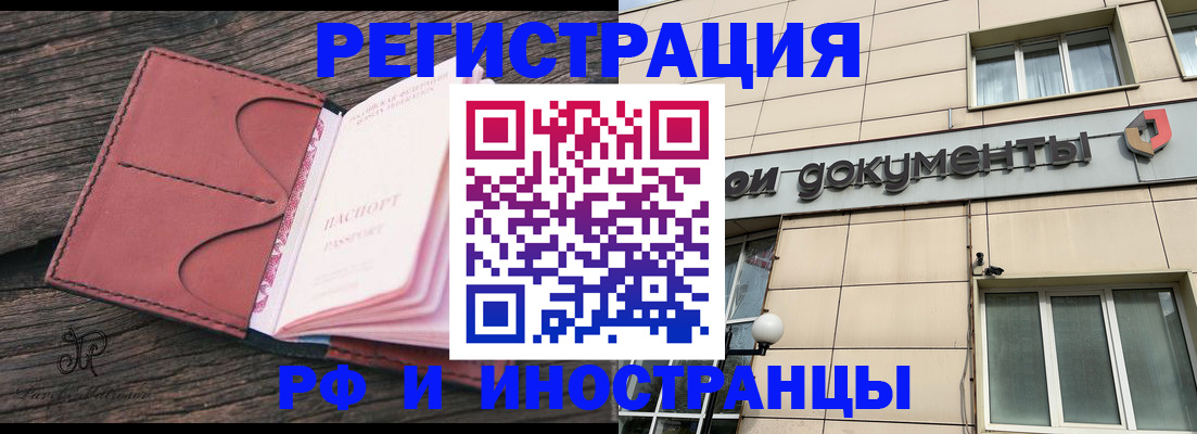 прописка для кредита в Бутурлиновке