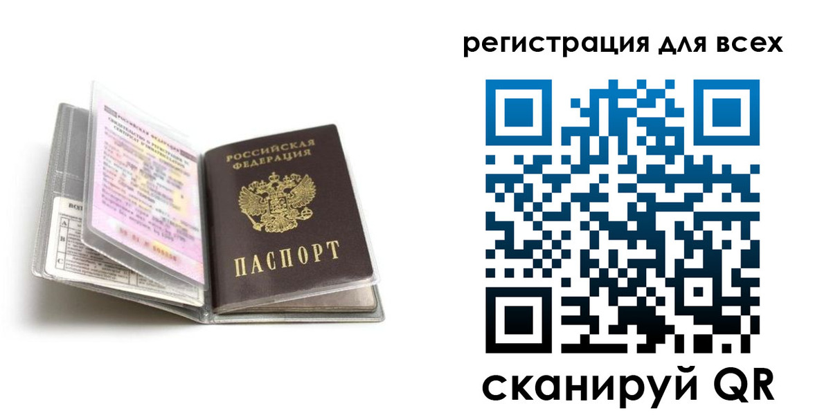 регистрация в Бутурлиновке