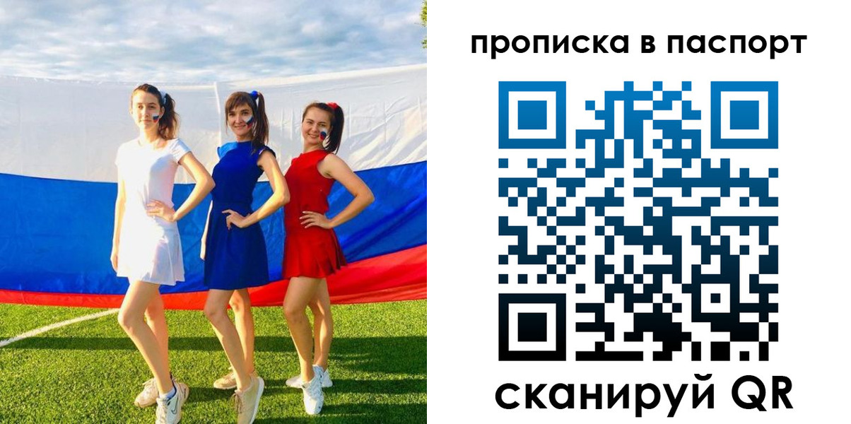 регистрация в Бутурлиновке