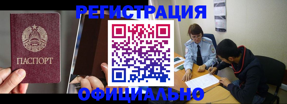 пропишу в квартире в Бутурлиновке