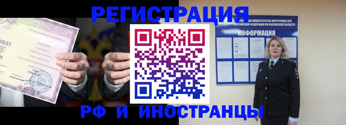 прописка для кредита в Бутурлиновке